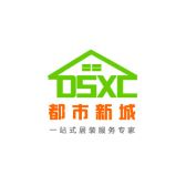 日照都市新城装饰工程有限公司