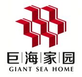 青岛巨海家园装饰设计工程有限公司