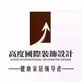 北京市高度国际工程装饰设计股份有限公司西安分公司