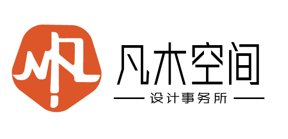 凡木装饰设计有限公司