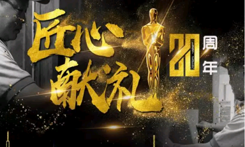 济宁业之峰装饰