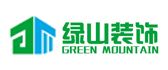 武汉绿山装饰工程有限公司