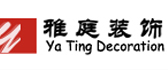 承德雅庭装饰设计有限公司