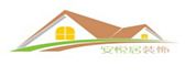 北京安悦居建筑装饰工程有限公司