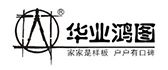 北京鸿图华业装饰工程公司烟台分公司