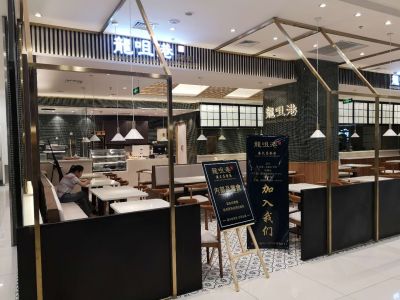 龙咀港-200㎡-现代风效果图