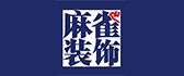 黑龙江省麻雀装饰工程设计有限公司