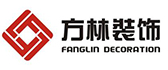 辽宁方林装饰工程有限公司本溪分公司
