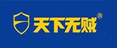 天下无贼岳阳室内空气污染检测治理中心