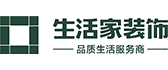 青海生活家家居装饰有限公司城西分公司