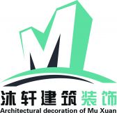 邯郸市沐轩建筑装饰装修工程有限公司