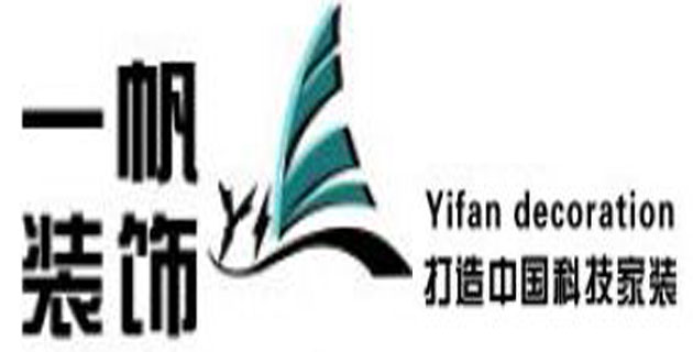 一帆装饰工程公司
