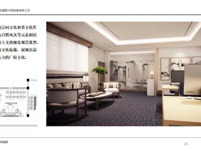广东省韶关市武江区图书馆设计