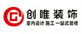 江西创唯装饰有限公司