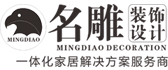 江苏名雕装饰工程有限公司