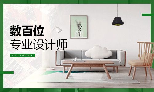 南充佳天下装饰