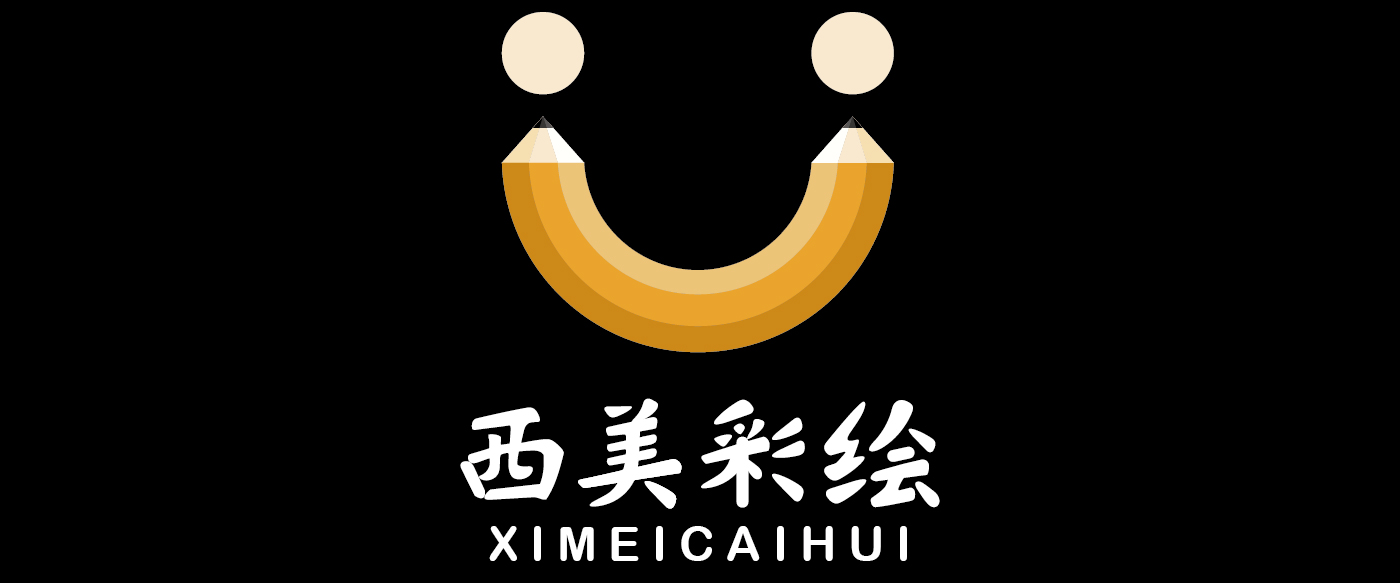 西美彩绘装饰有限公司