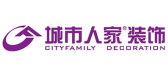 枣庄城市人家装饰设计工程有限公司