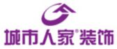 枣庄城市人家设计工程有限公司
