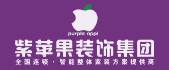 上海紫苹果装饰有限公司宁波分公司
