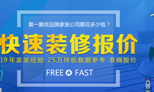 锦州百姓阳光装饰