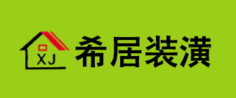 昆山市千灯镇希居装潢工程部