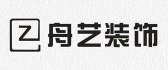 浙江舟艺装饰建筑设计工程有限公司