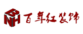 深圳市百年红装饰设计工程有限公司