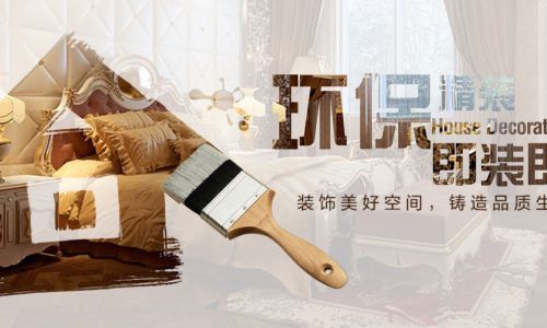 青岛无限空间装饰