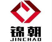 西咸新区锦朝装饰有限公司