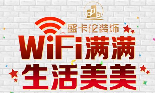 长治盛卡伦装饰