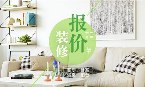 阜阳市丁丁装饰官网