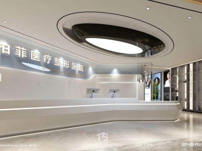 柏菲医疗整形医院装修效果图