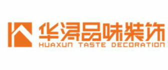 广东华浔装饰达州分公司