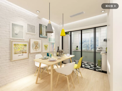 外滩一号-110㎡-北欧风效果图