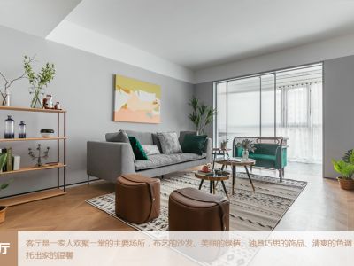 仁和春天 -90㎡-北欧风效果图