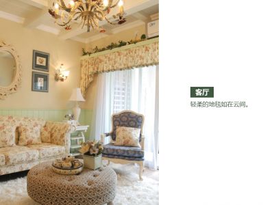 四季花城-76㎡-田园风效果图