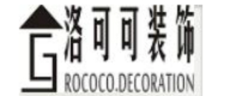 渭南洛可可建筑装饰有限公司