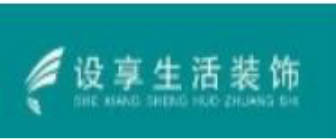 临渭区乐天设享生活装饰工程设计中心