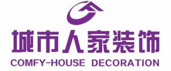 华阴市城市人家装饰有限公司