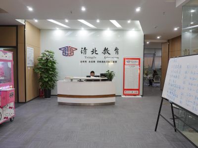 淮北力天工装装修教育机构清北教育