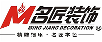 广州名匠装饰工程有限公司吉安分公司