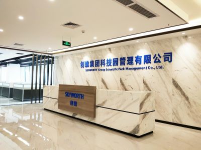 创维集团办公室-256㎡-现代风效果图