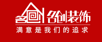 南昌名创装饰有限公司
