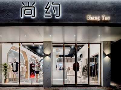 高端女装集合店-100㎡-轻奢风效果图