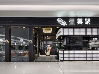 鱼餐厅-310㎡-现代风效果图