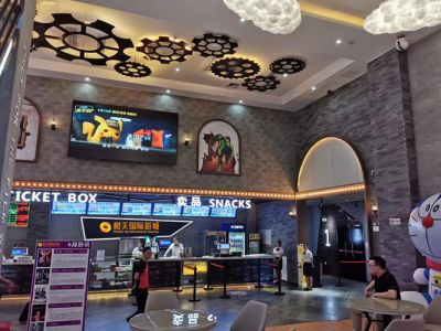 橙天国际影城石湾店-2300㎡-现代风效果图