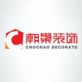 忻州市开发区潮巢设计装饰工作室