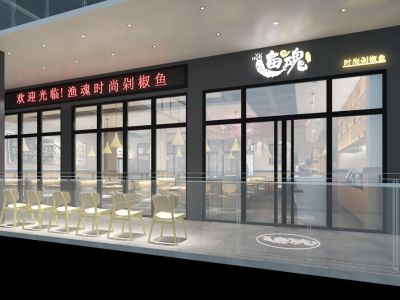 鱼餐厅-290㎡-现代风效果图
