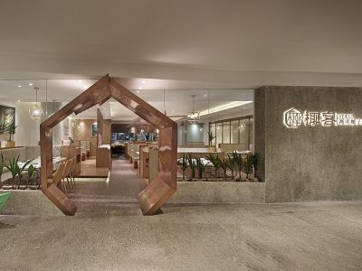 椰子鸡餐厅-300㎡-简约风效果图